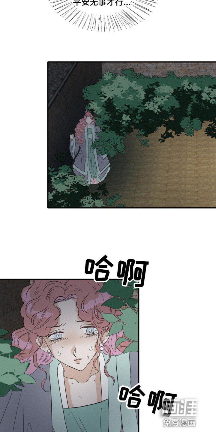 第45话6