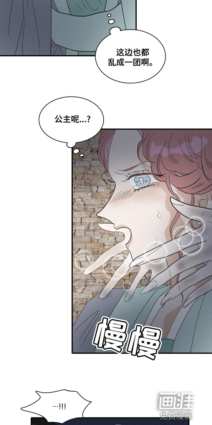 第45话7