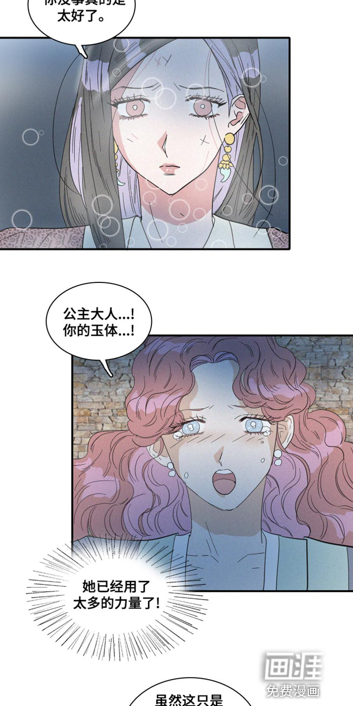第45话9