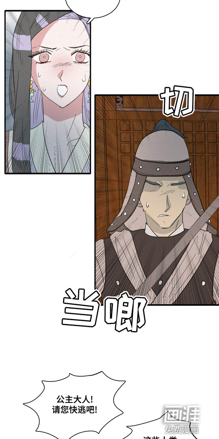 第44话10