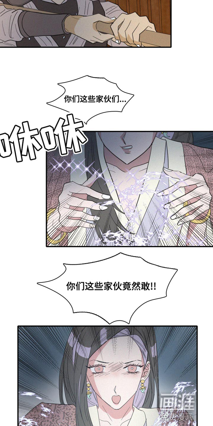 第44话12