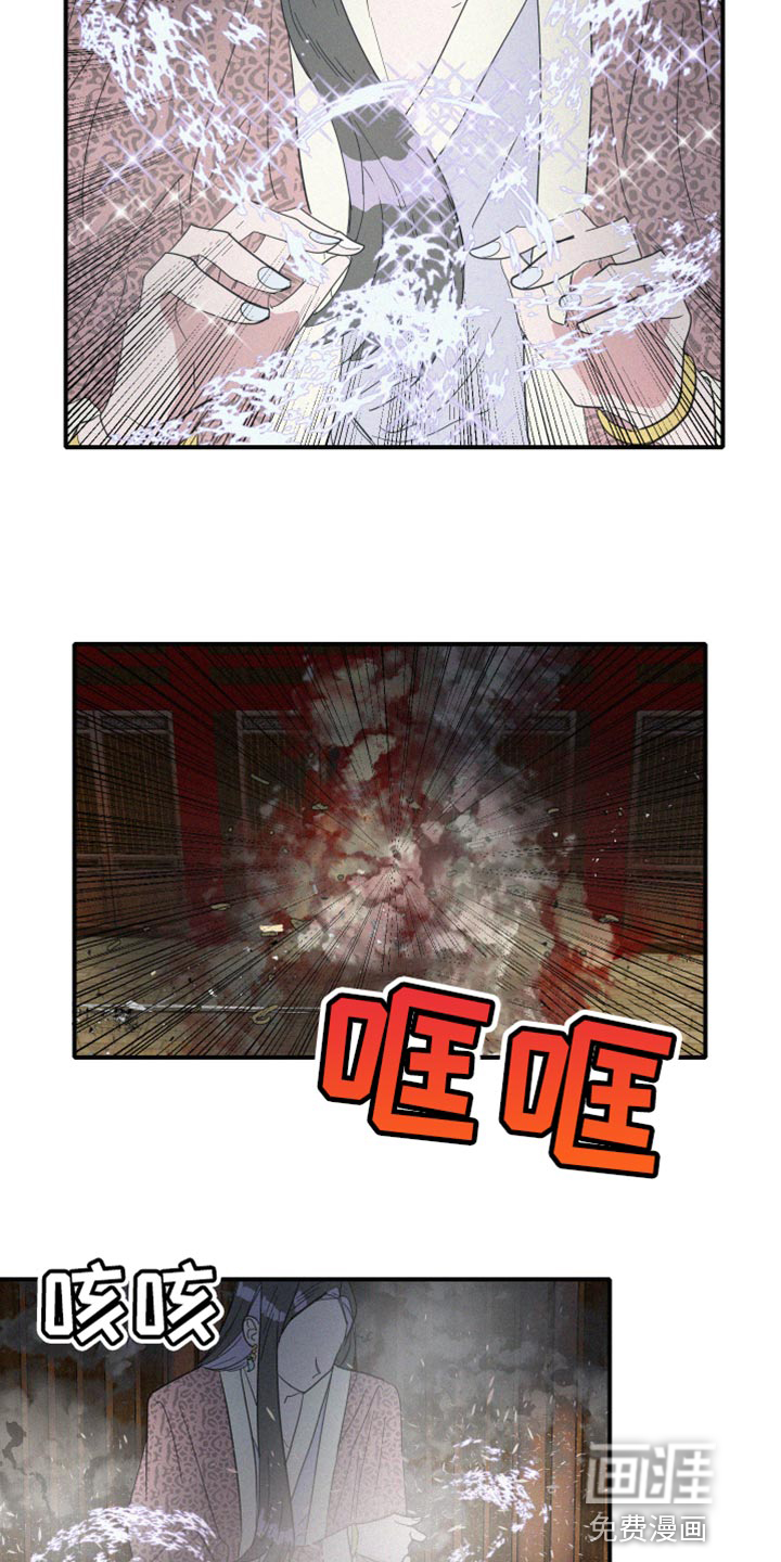第44话13
