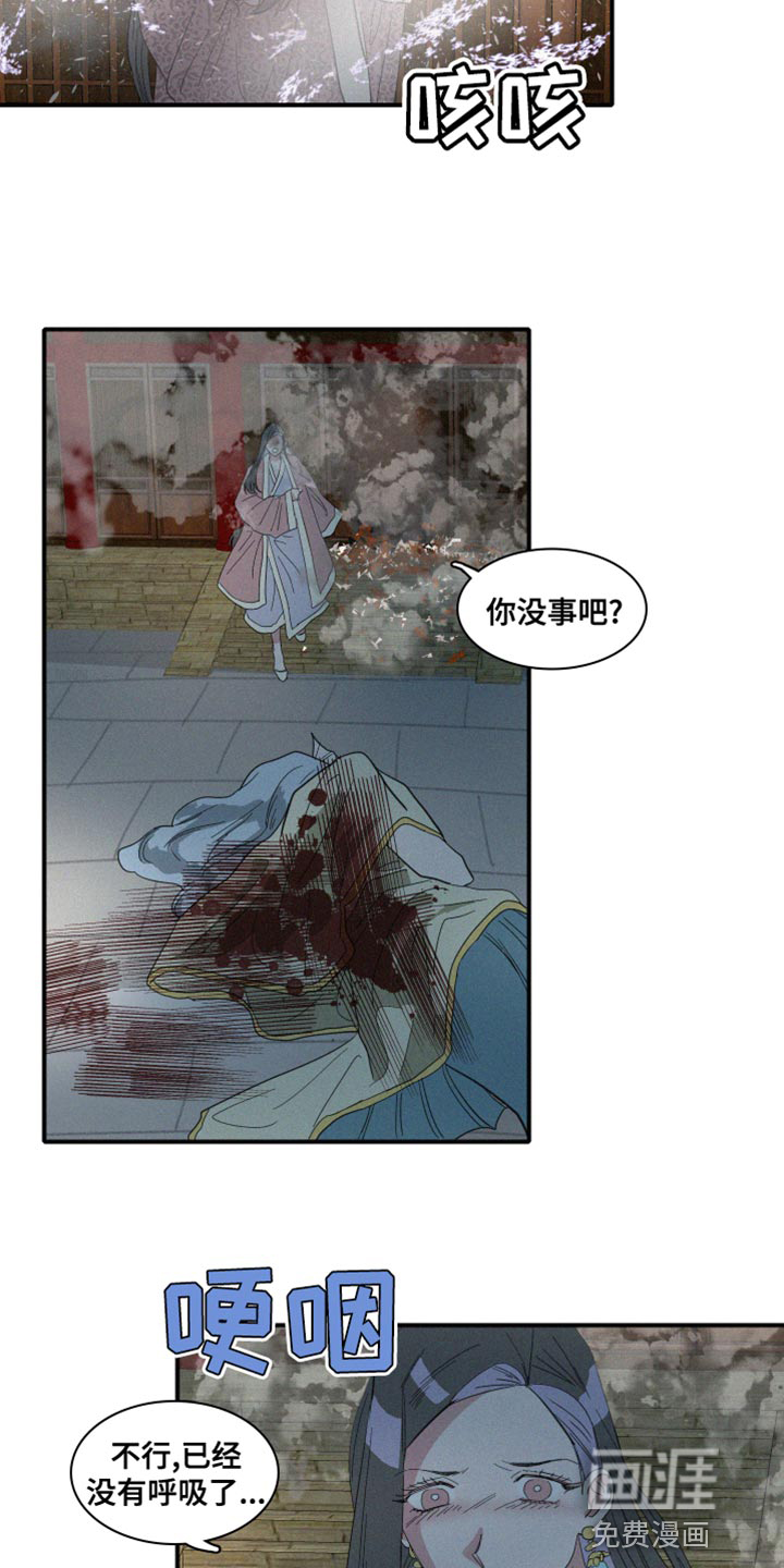 第44话14