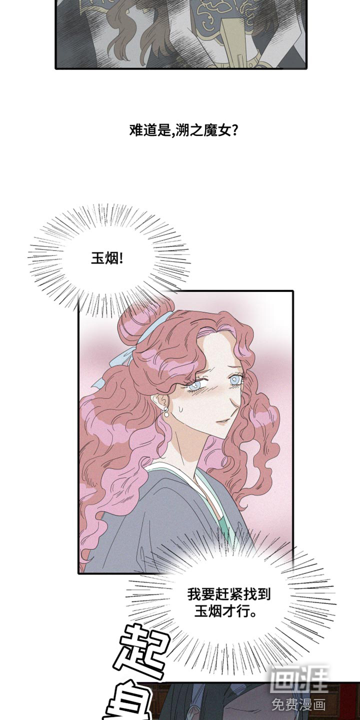 第44话17