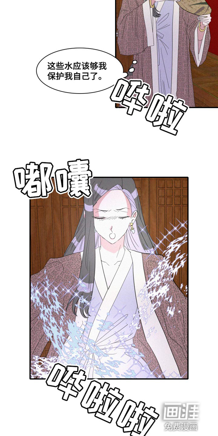 第44话2