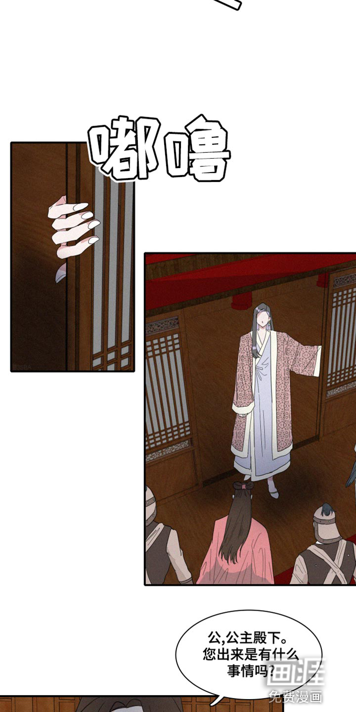 第44话3