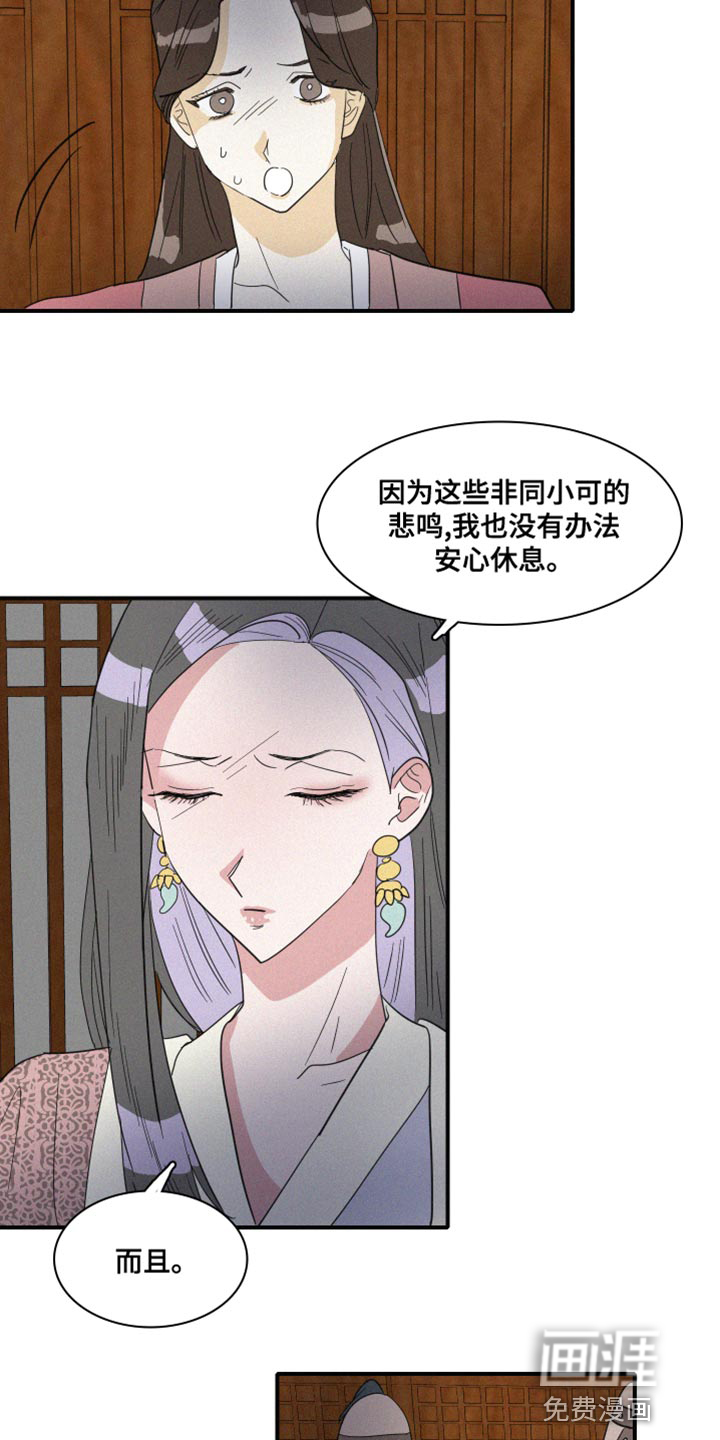 第44话4