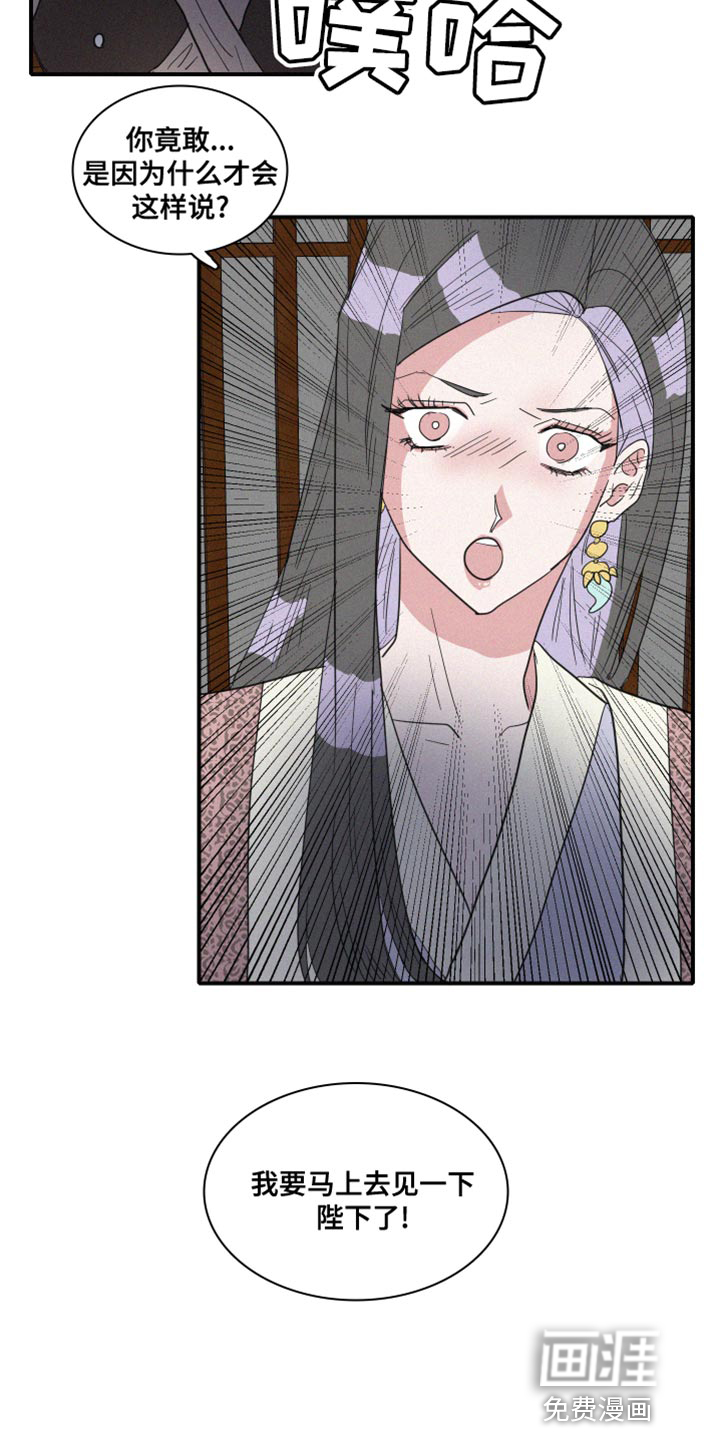 第44话6