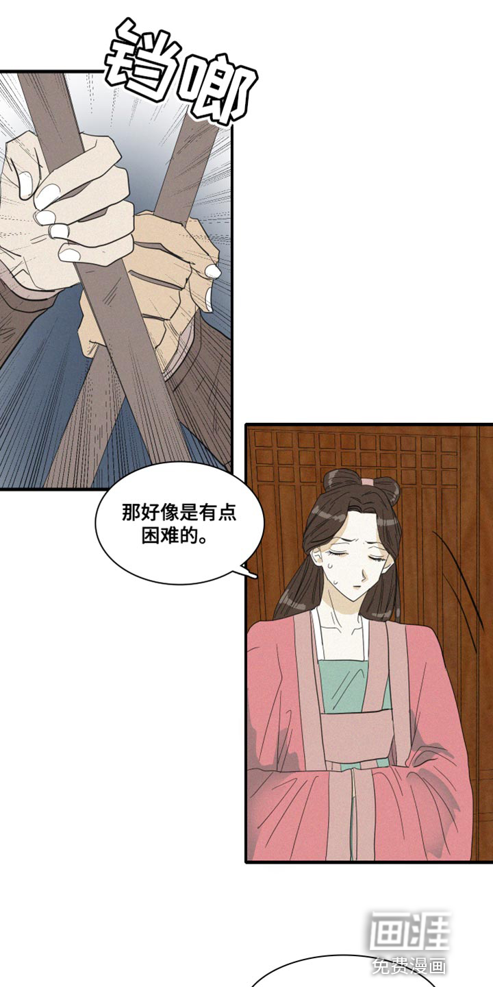 第44话7