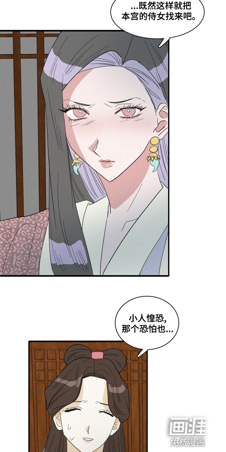 第44话8