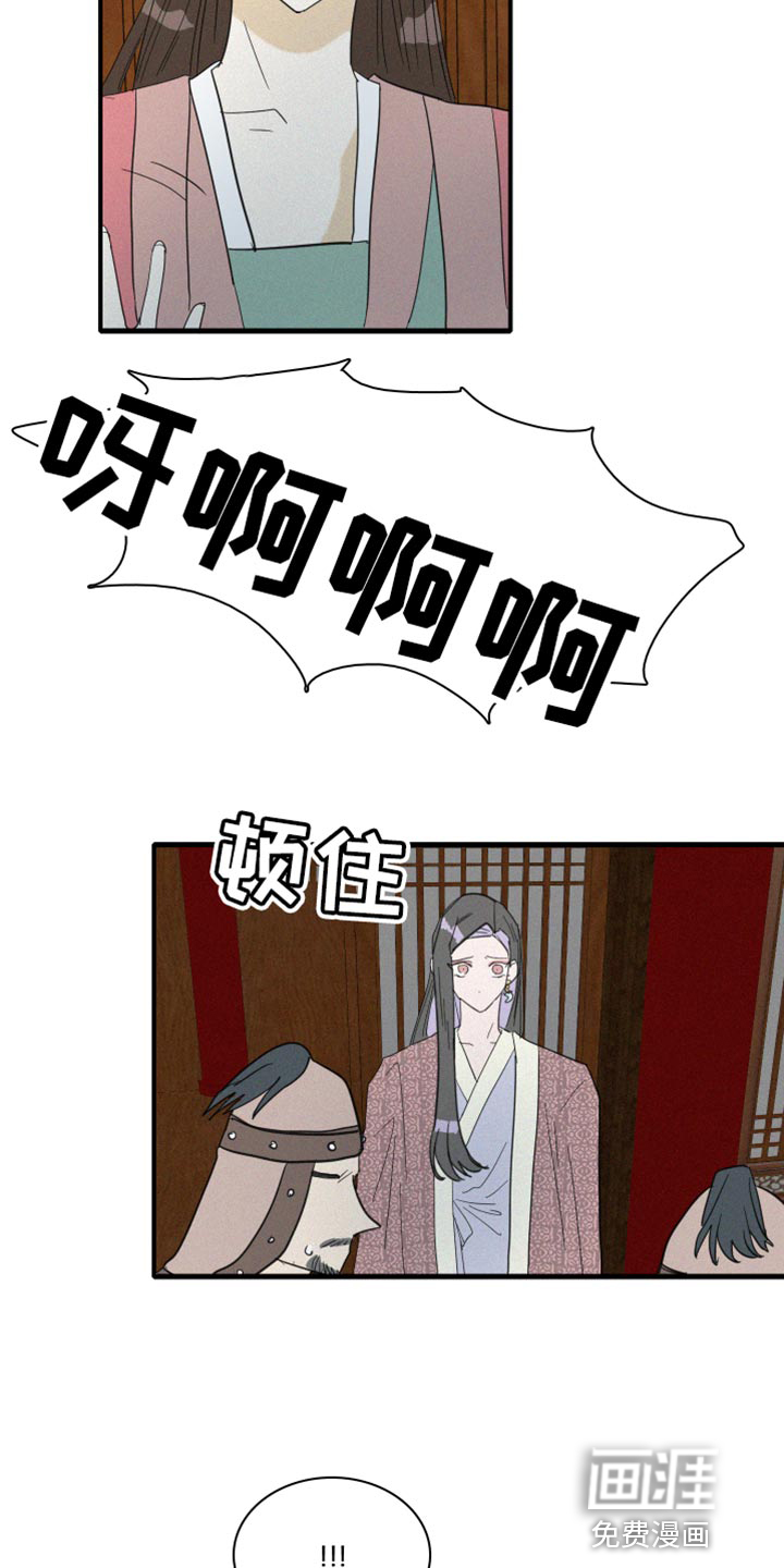 第44话9