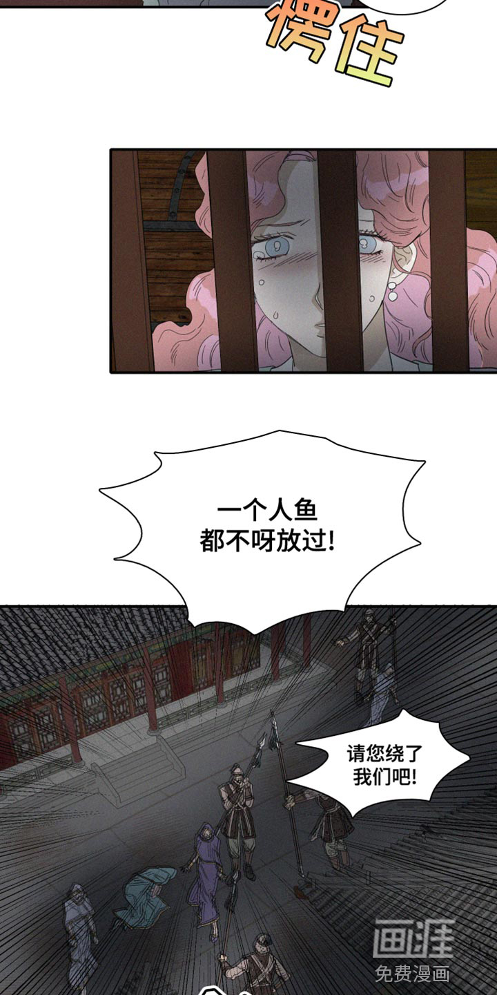 第43话11