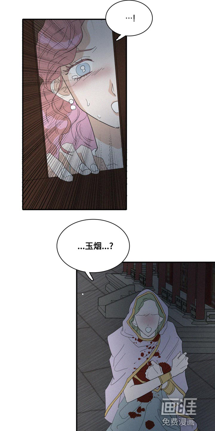 第43话13
