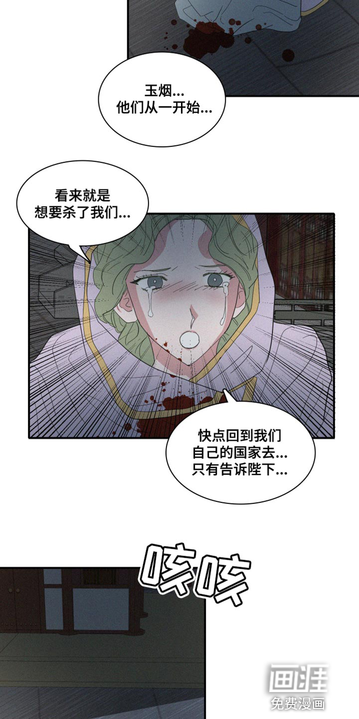 第43话14