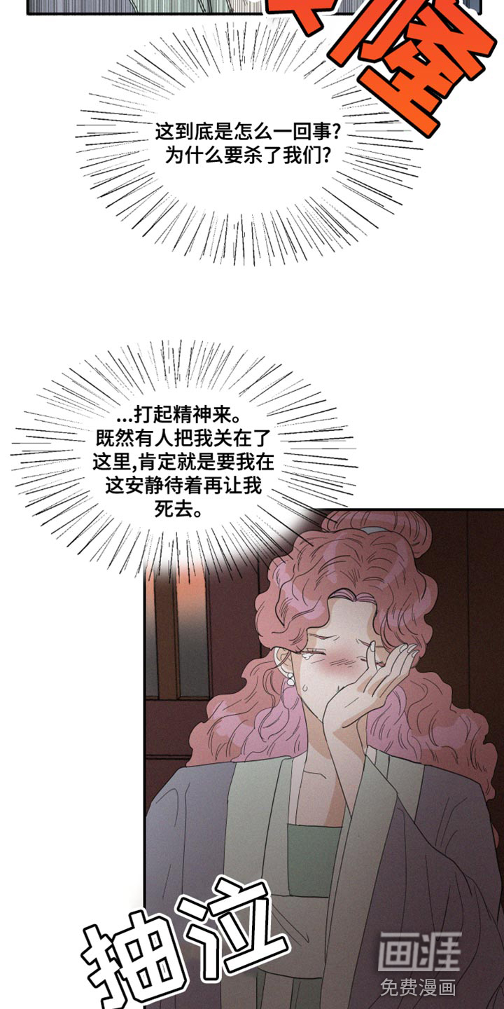第43话16