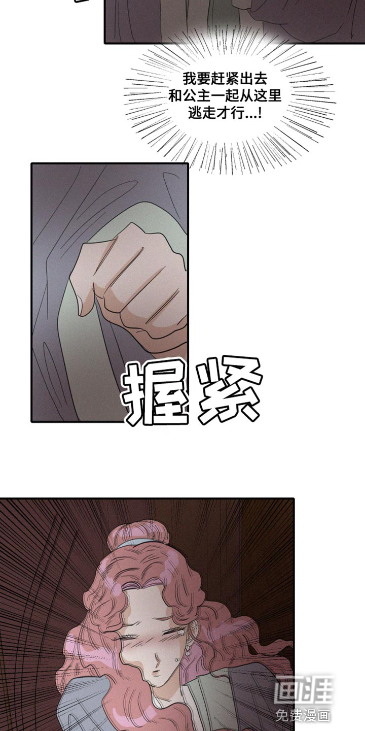 第43话17