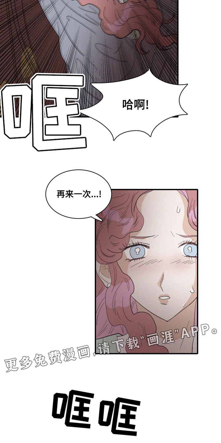 第43话18