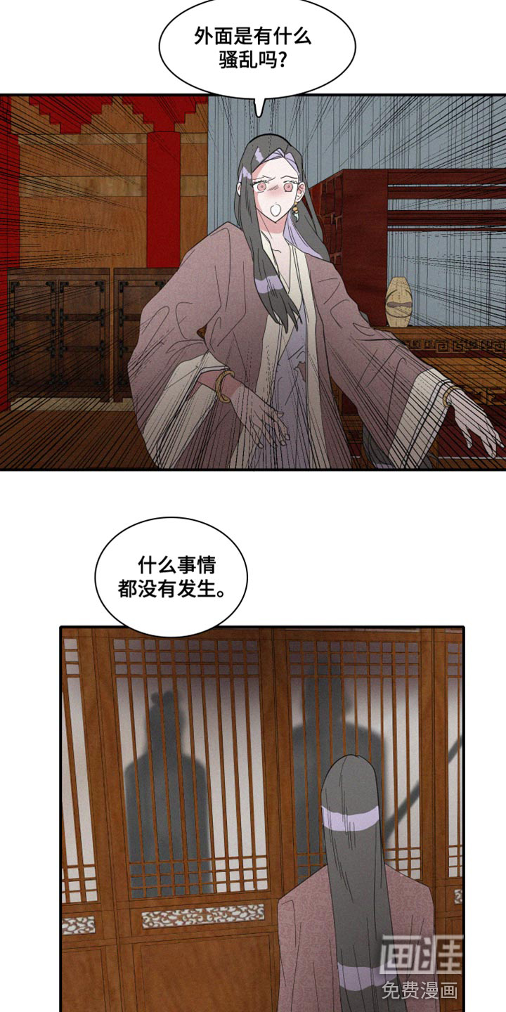 第43话3