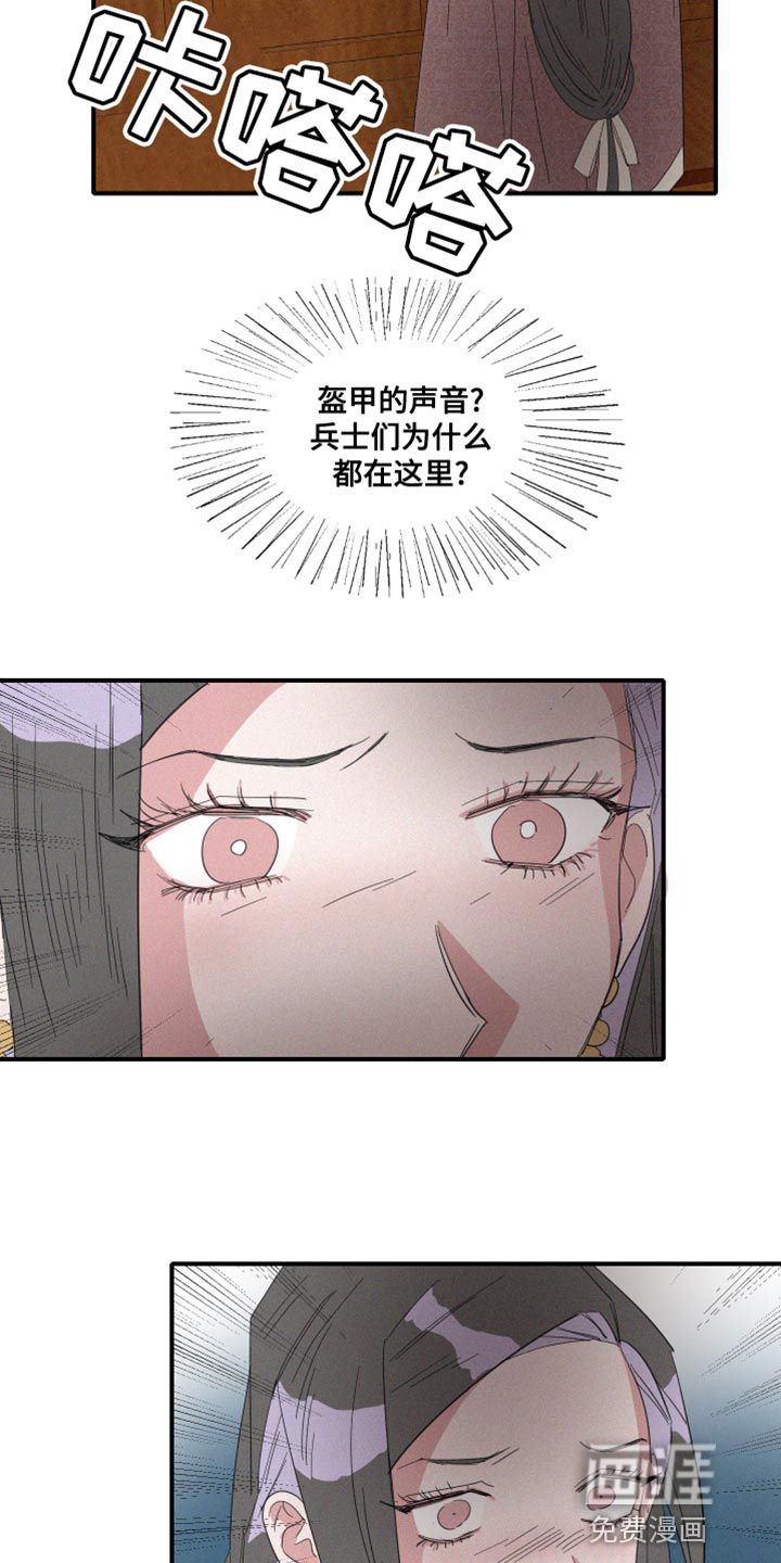 第43话4