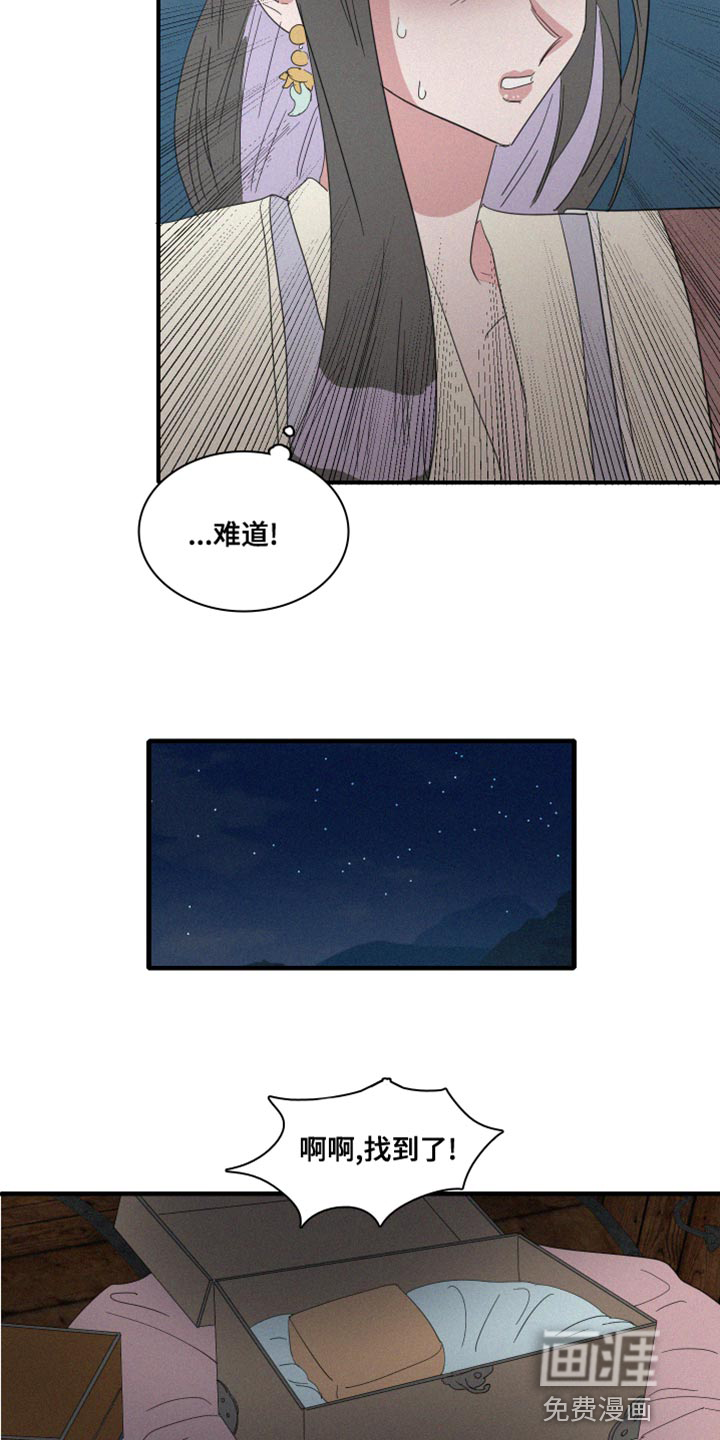 第43话5