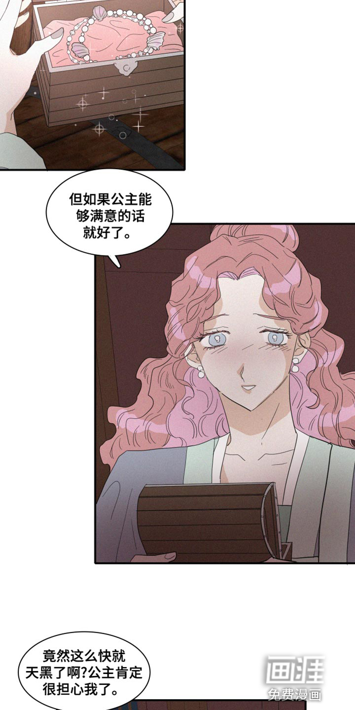 第43话7