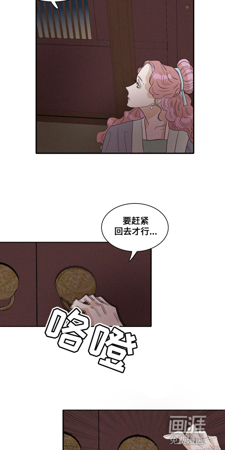 第43话8