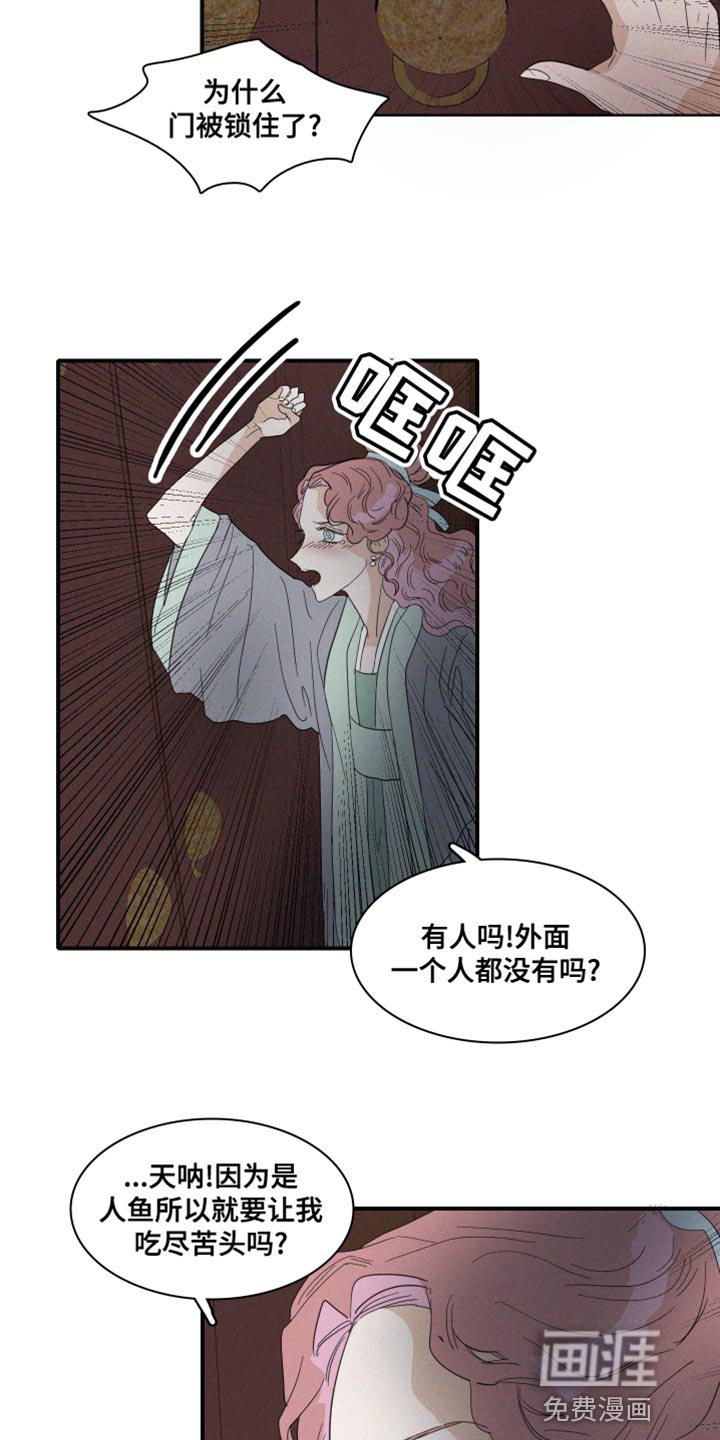 第43话9