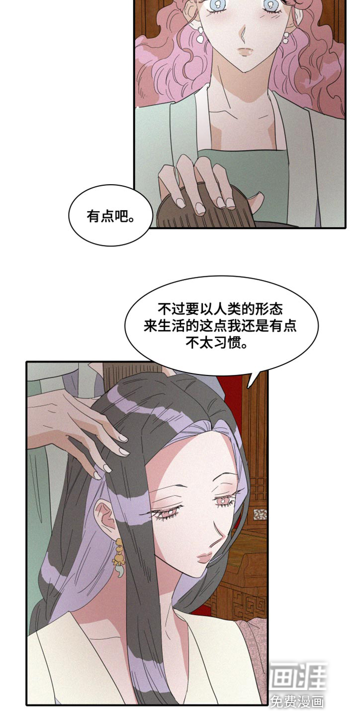 第42话1