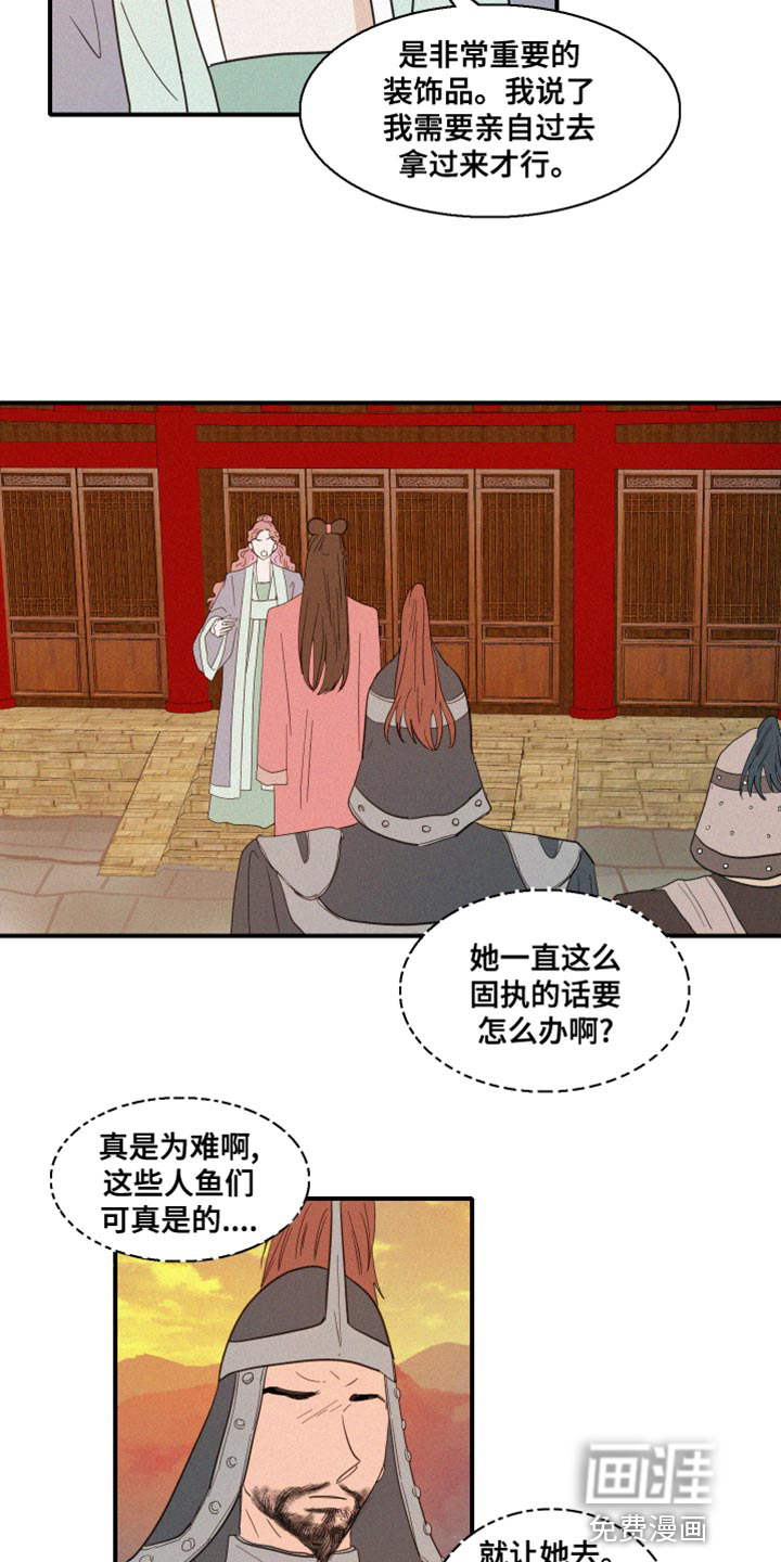 第42话10