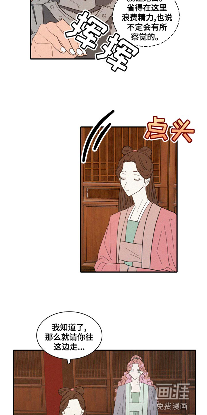 第42话11