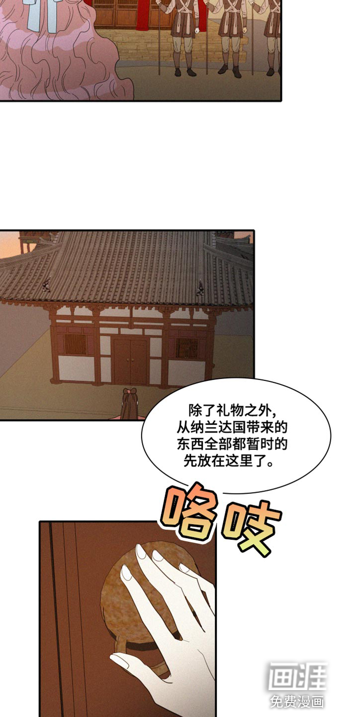 第42话13