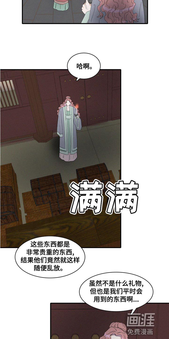 第42话15