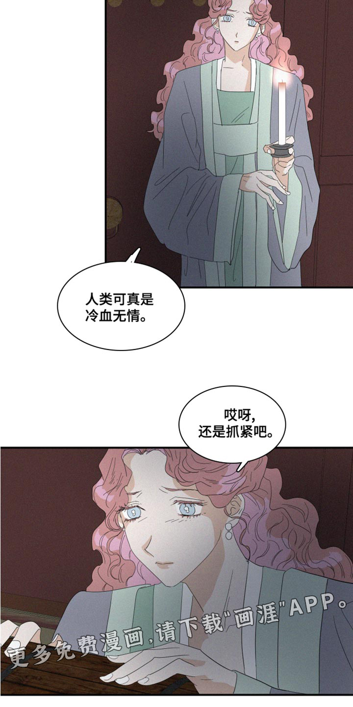 第42话16