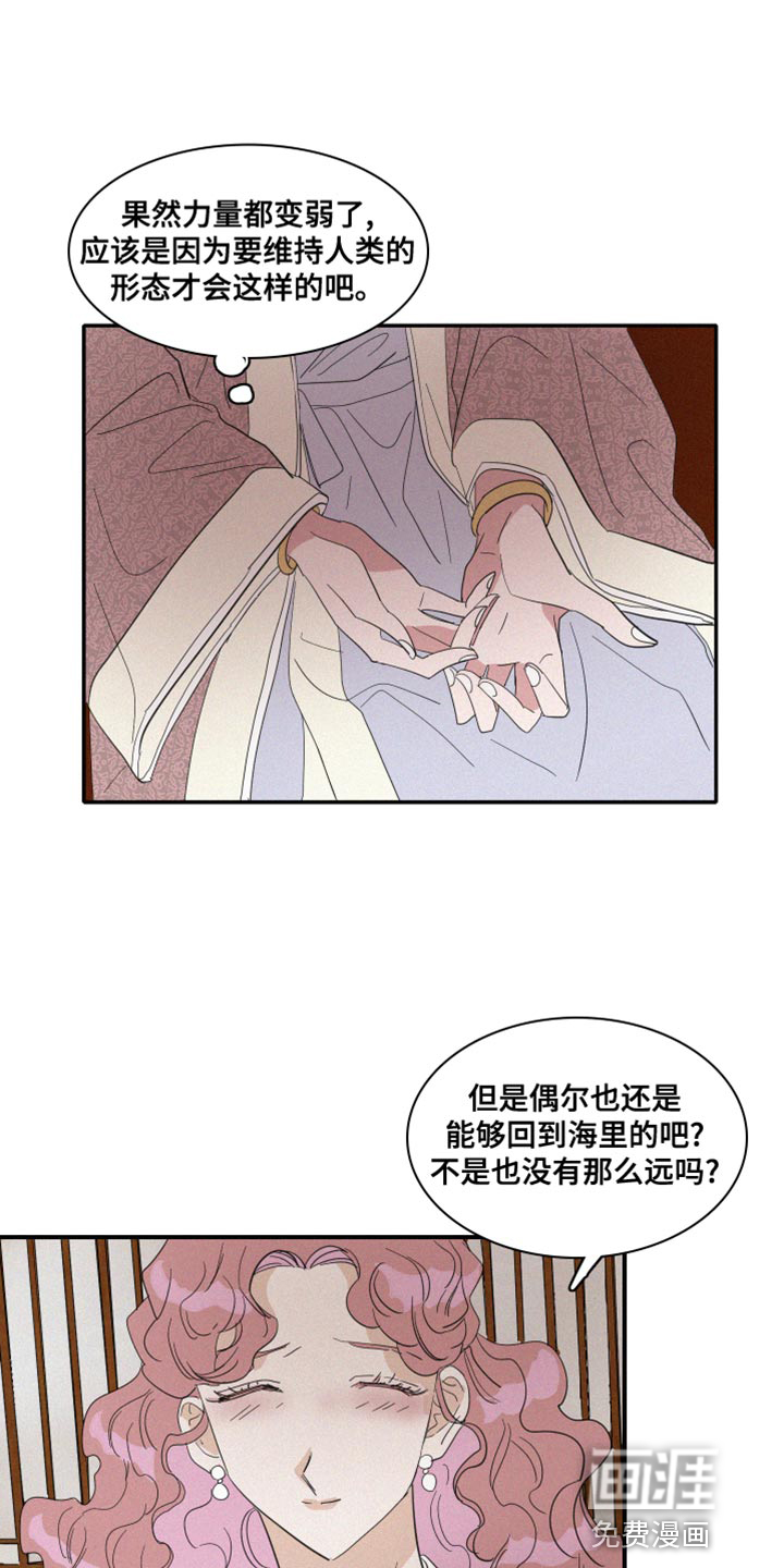 第42话2