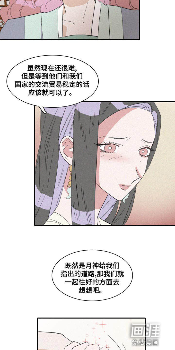 第42话3