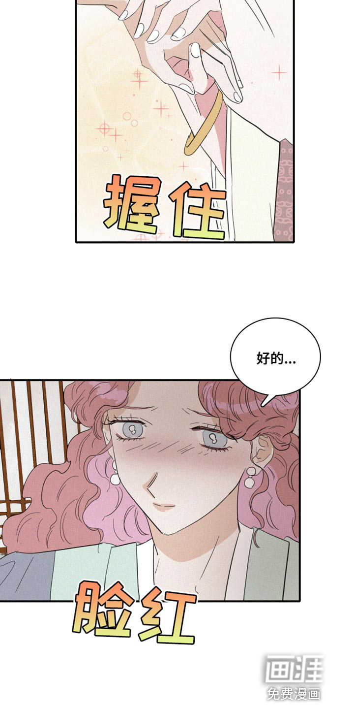 第42话4