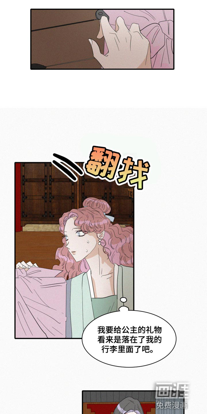 第42话5