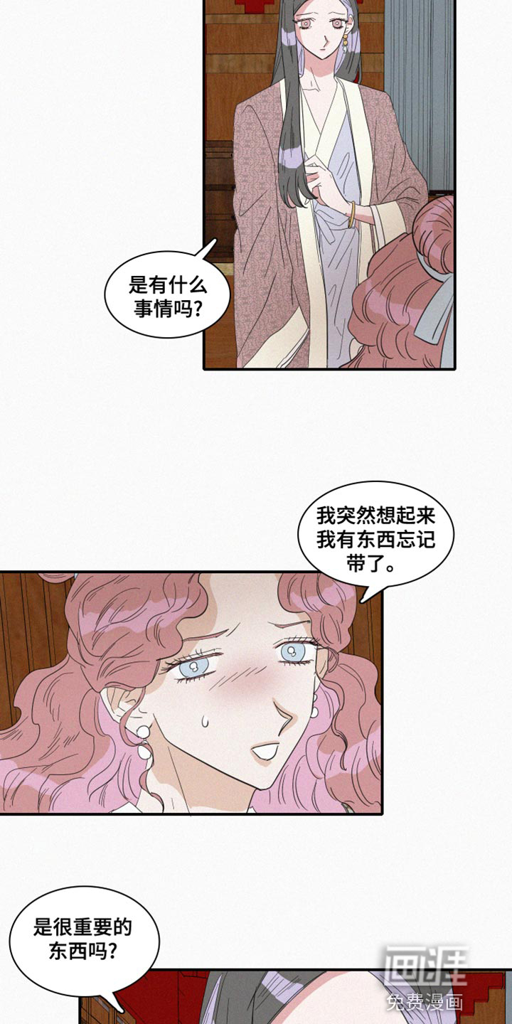 第42话6