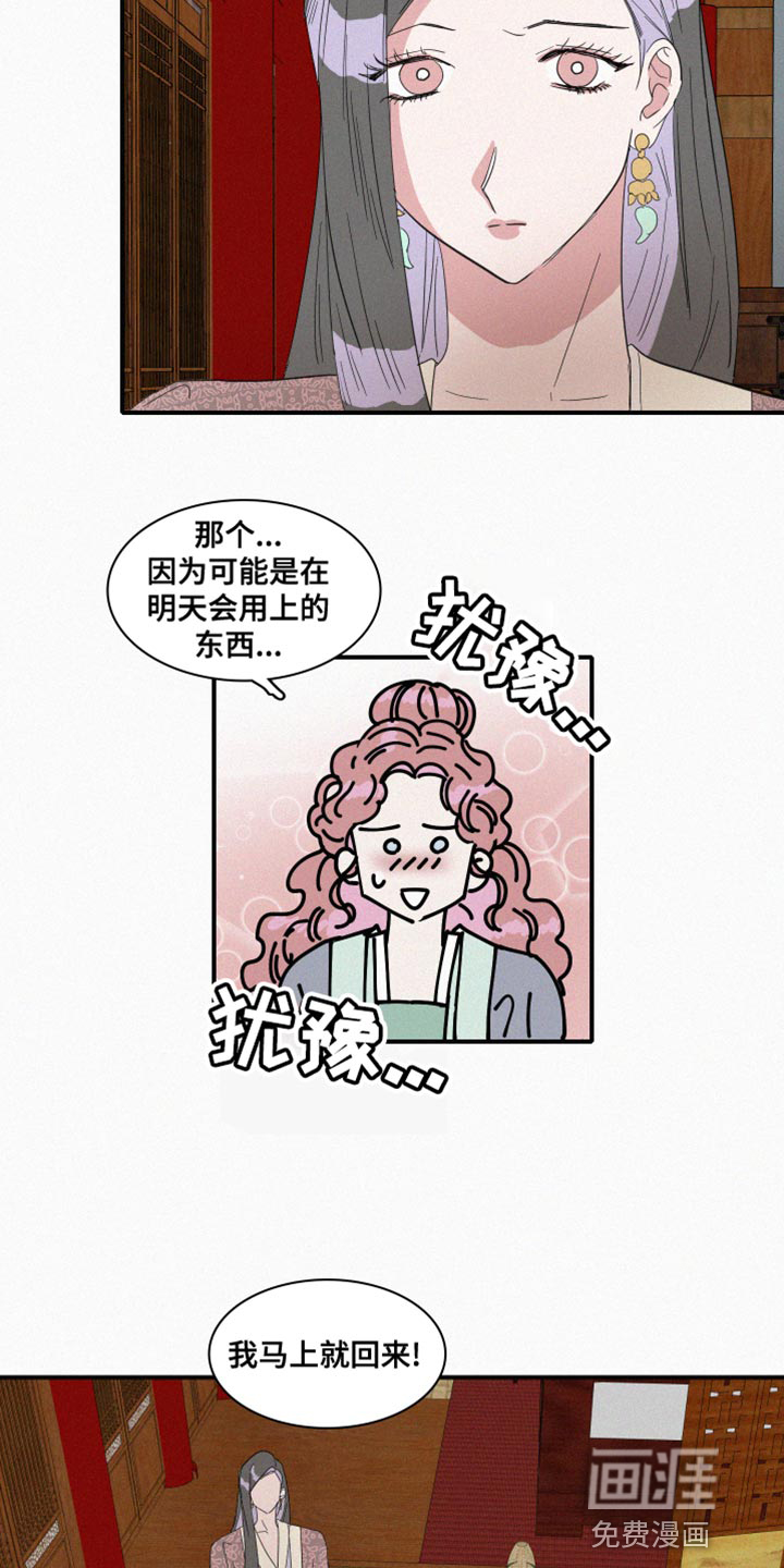 第42话7