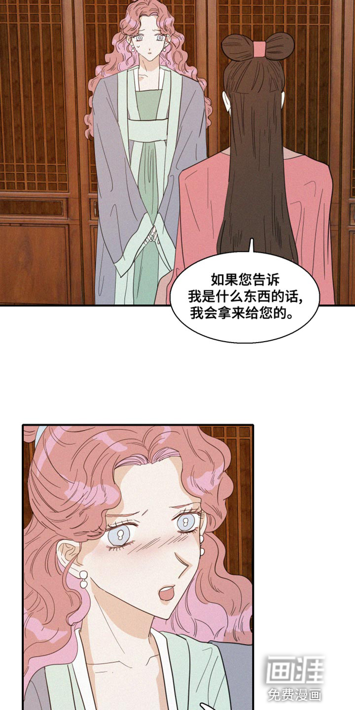 第42话9