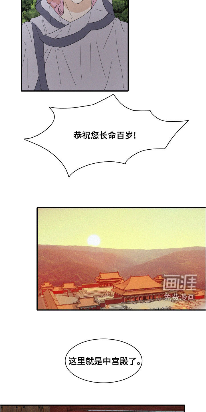 第41话11