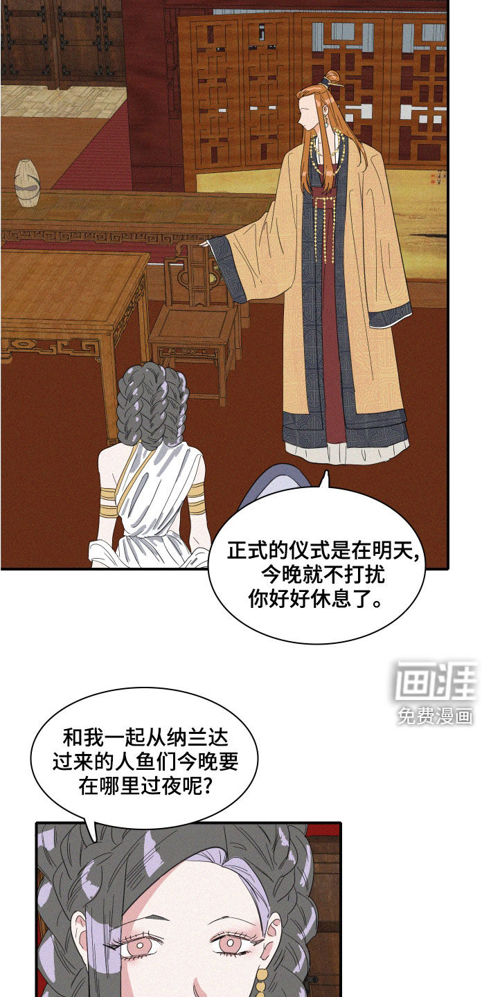 第41话12