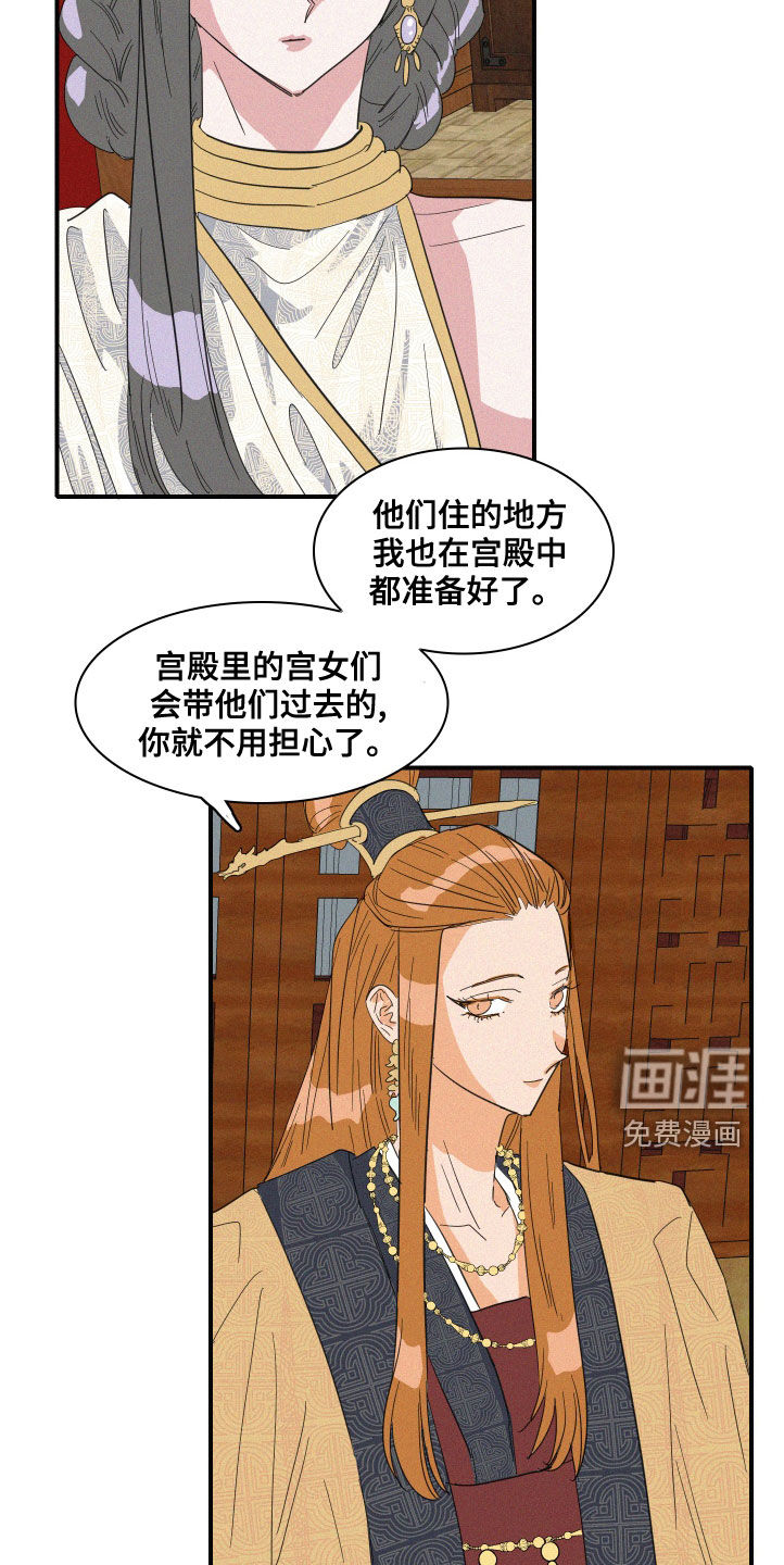 第41话13