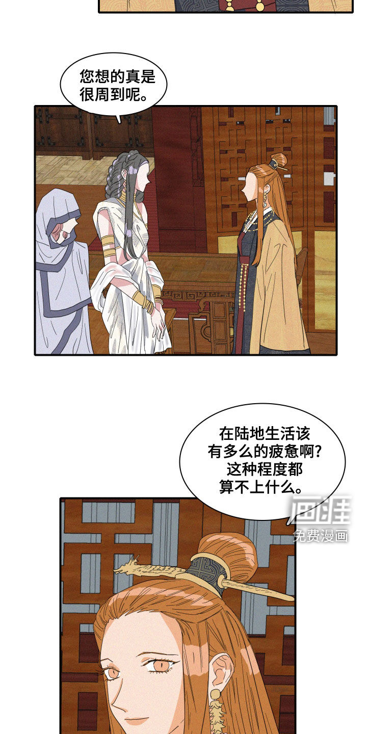 第41话14
