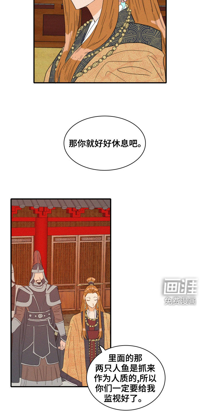 第41话15