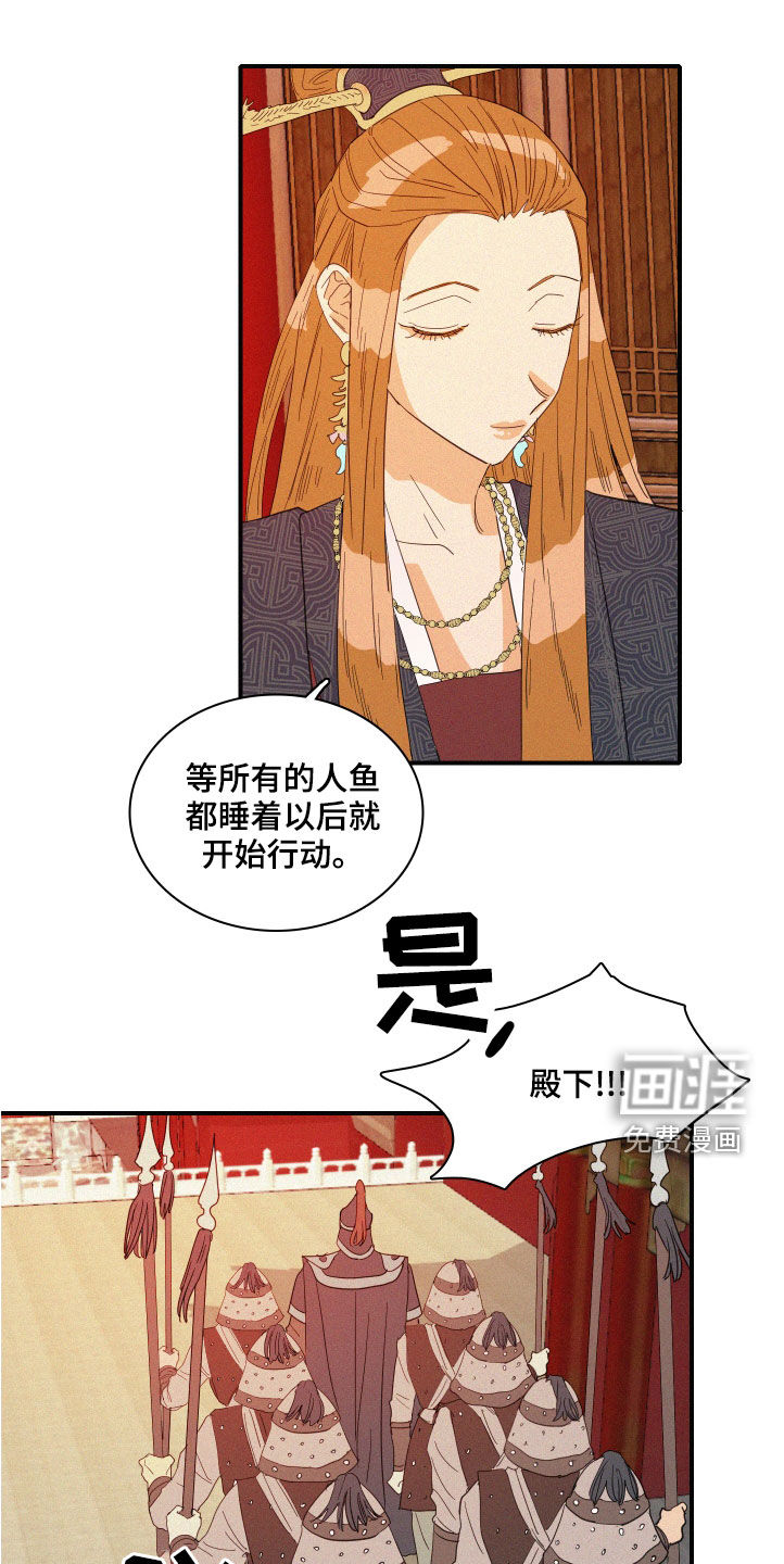 第41话16
