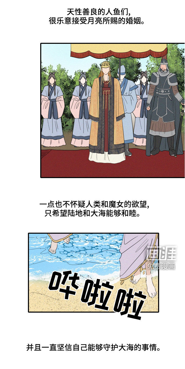 第41话2