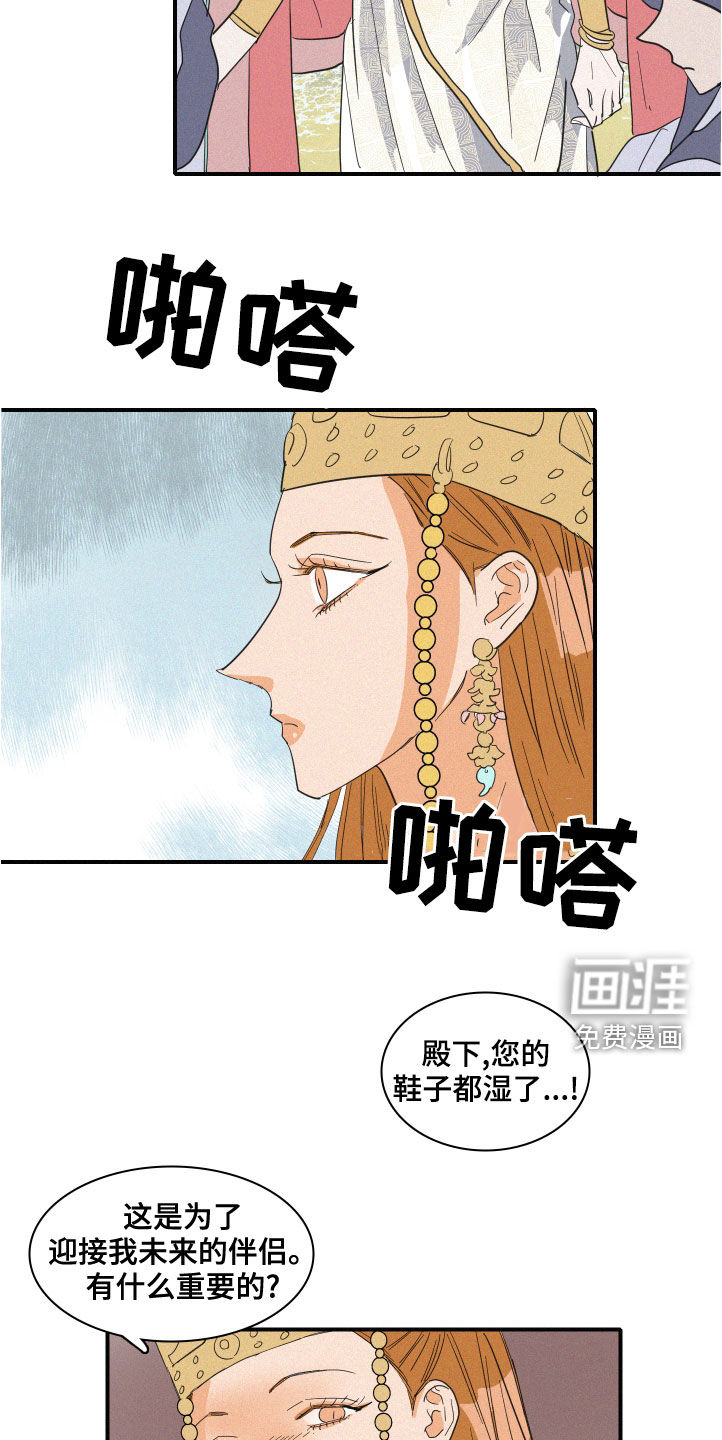 第41话4