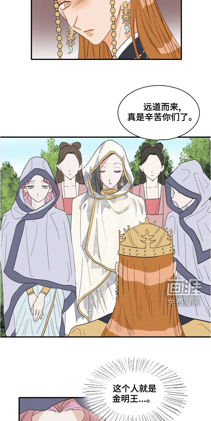 第41话5
