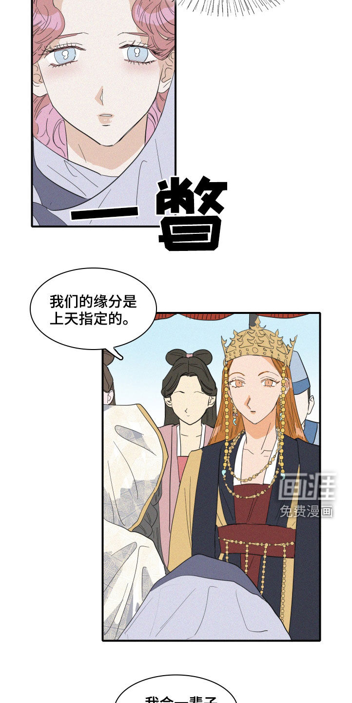 第41话6
